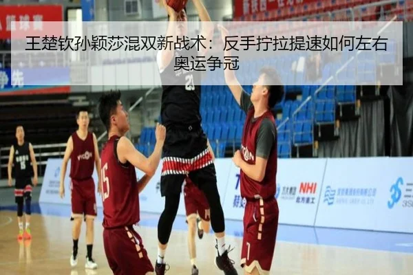 wang-chu-qin-sun-ying-sha-hun-shuang-xin-zhan-shu-fan-shou-ning-la-ti-su-ru-he-zuo-you-ao-yun-zheng-guan-1-148.jpg